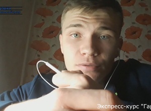 Александр