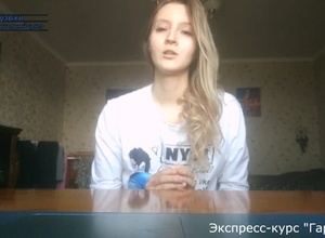 Катя